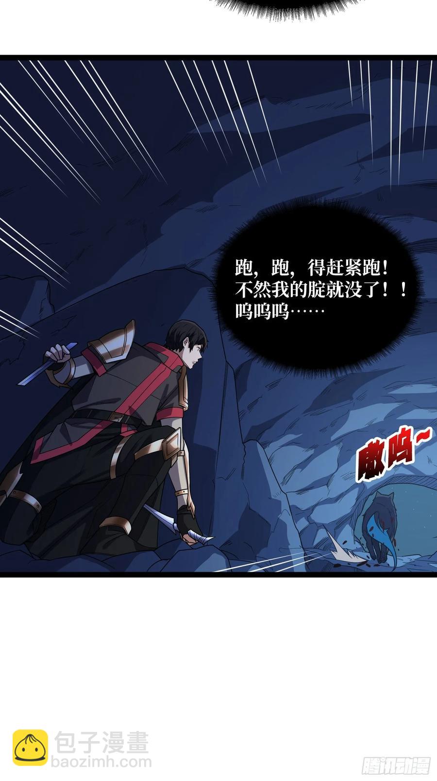 第185话 辣个男人莫得感情！(1/2)-第185话