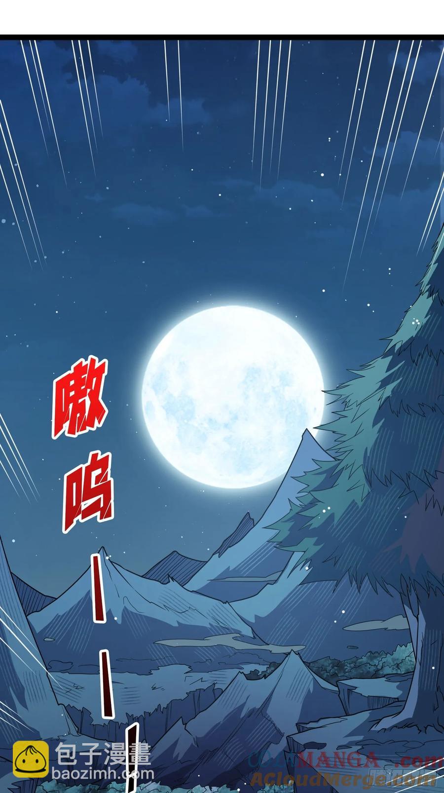 第185话 辣个男人莫得感情！(1/2)-第185话