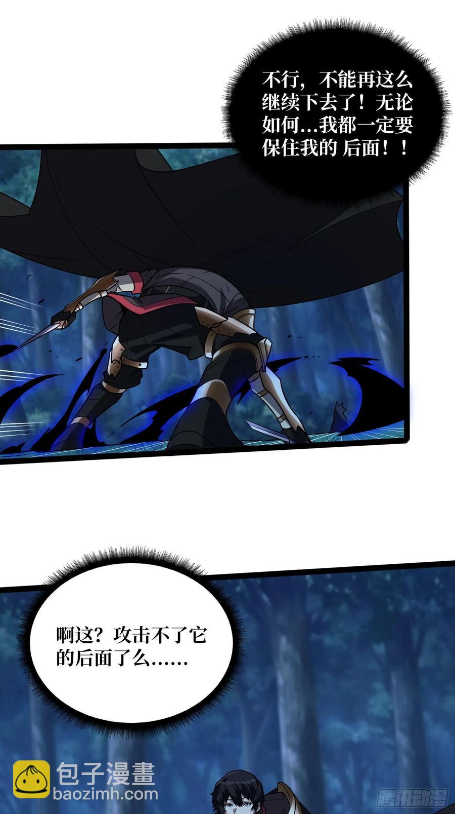 第185话 辣个男人莫得感情！(1/2)-第185话