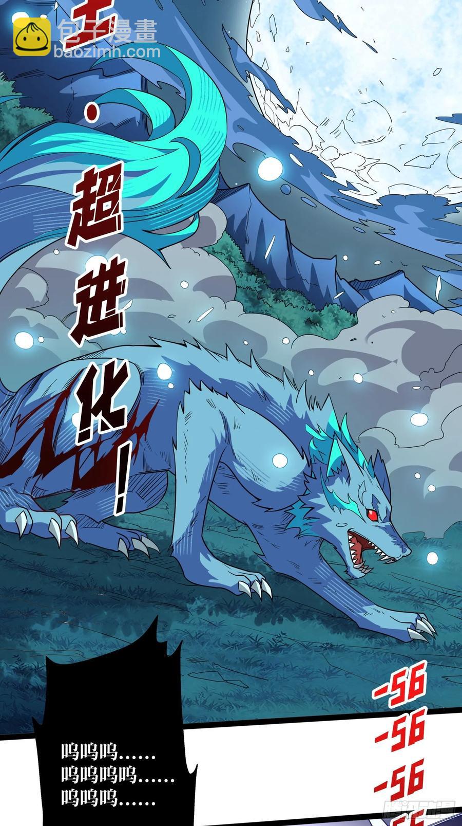 第185话 辣个男人莫得感情！(1/2)-第185话