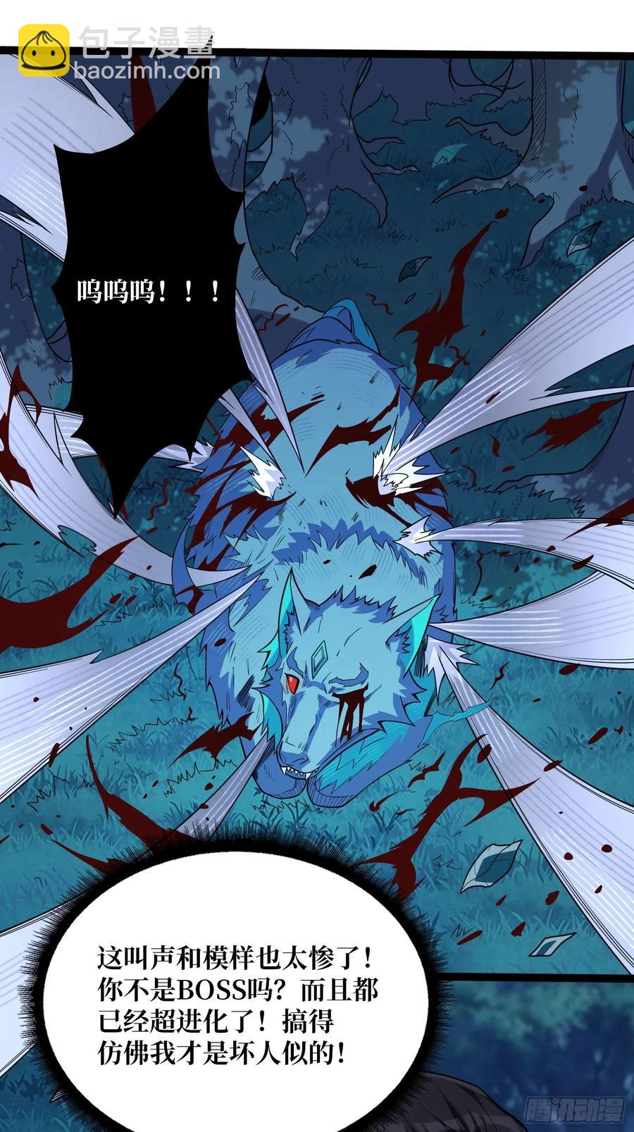第185话 辣个男人莫得感情！(1/2)-第185话
