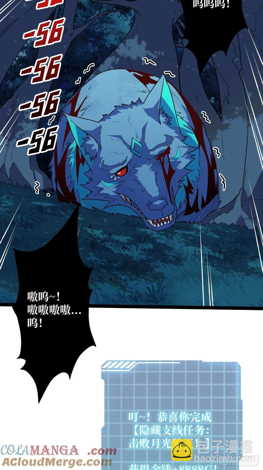 第185话 辣个男人莫得感情！(1/2)-第185话