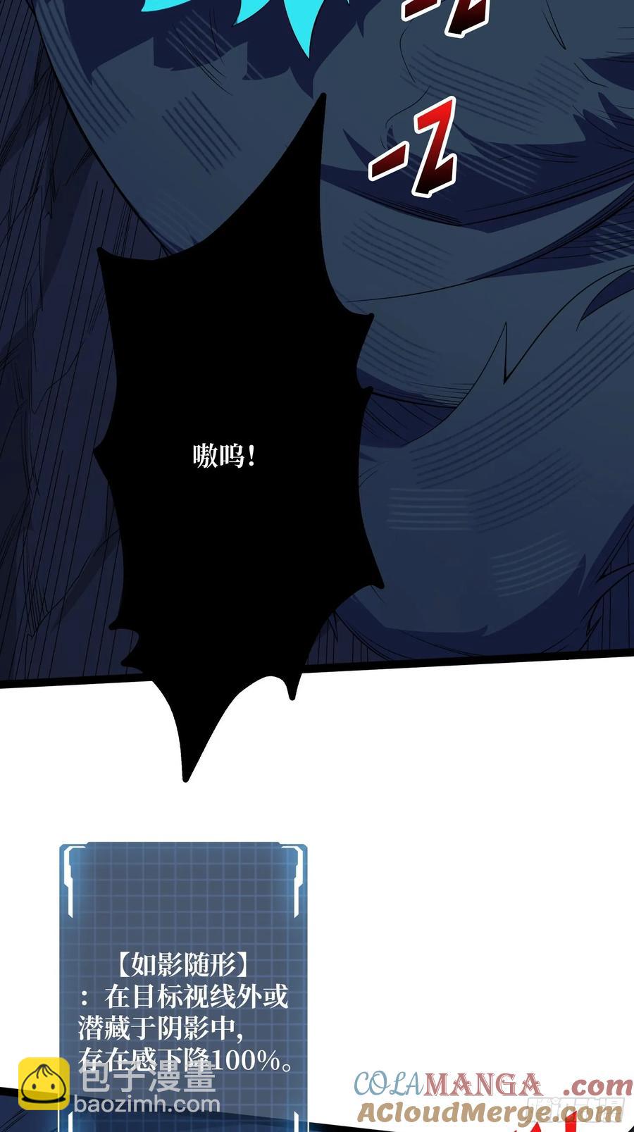 第185话 辣个男人莫得感情！(1/2)-第185话