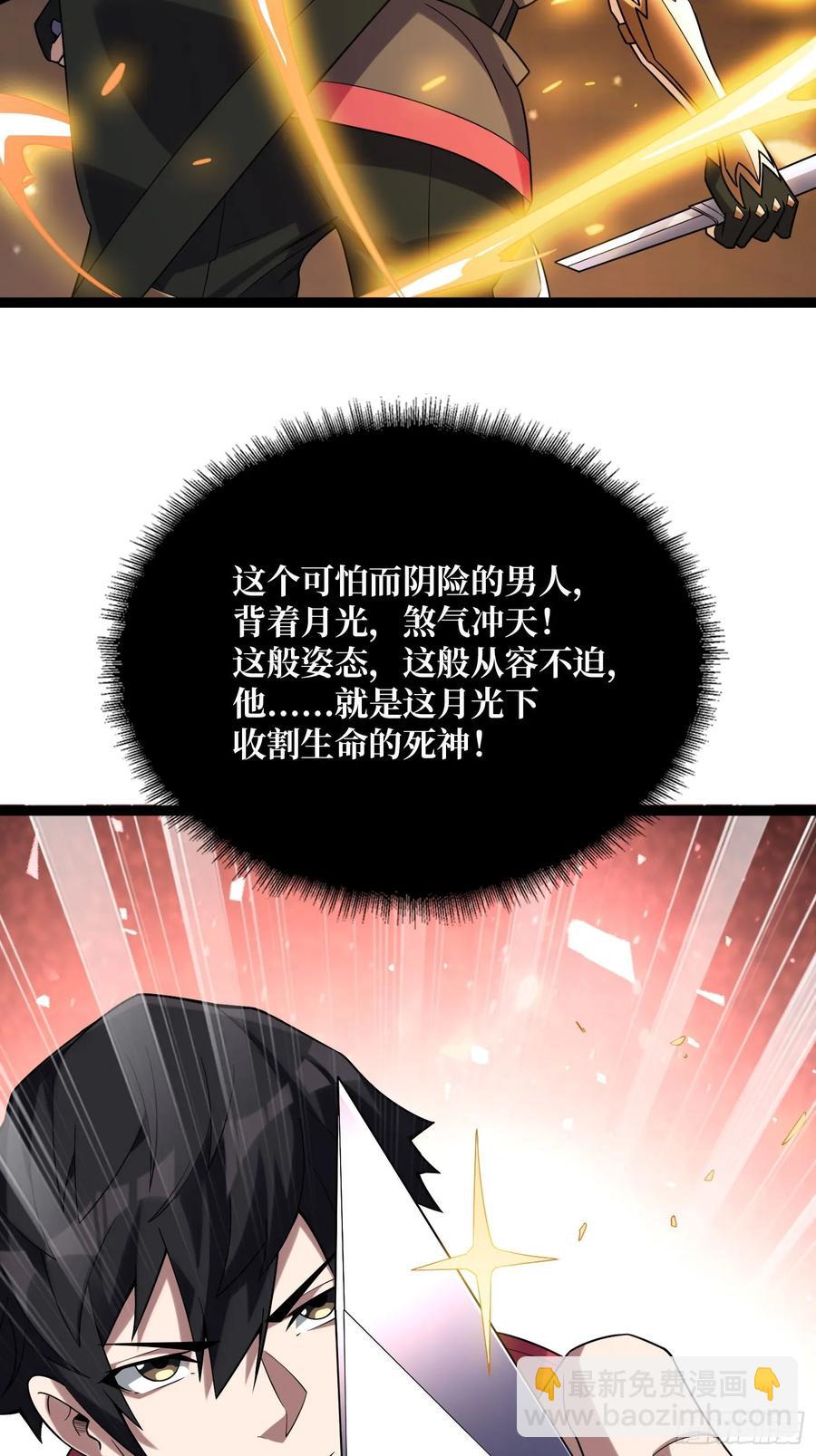 第185话 辣个男人莫得感情！(1/2)-第185话
