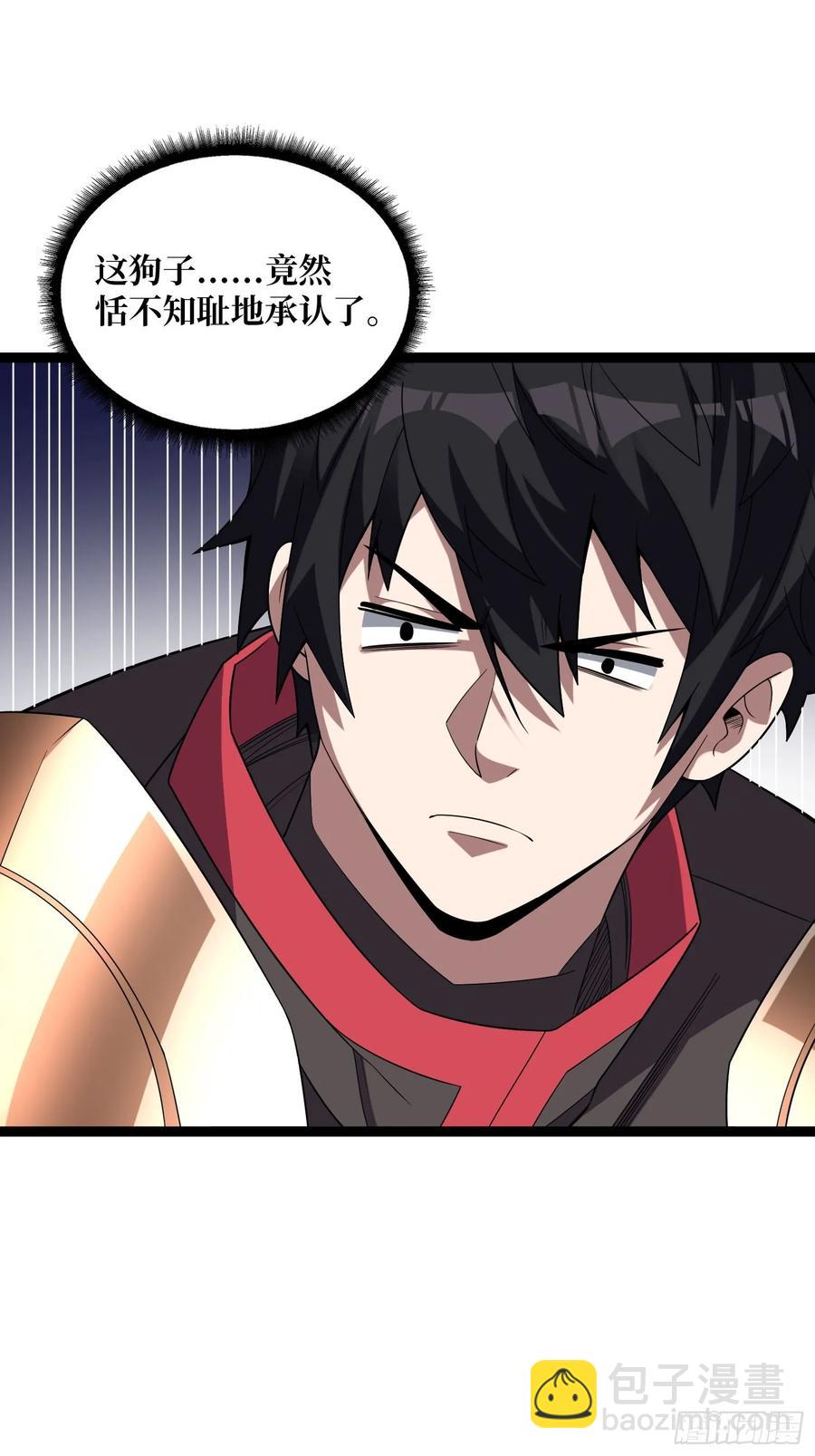 第185话 辣个男人莫得感情！(1/2)-第185话