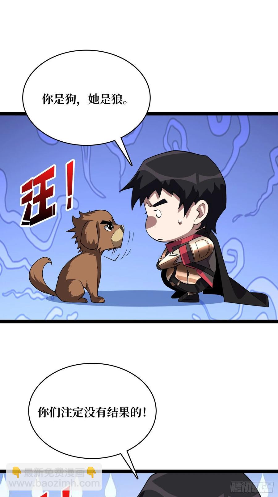 第185话 辣个男人莫得感情！(1/2)-第185话