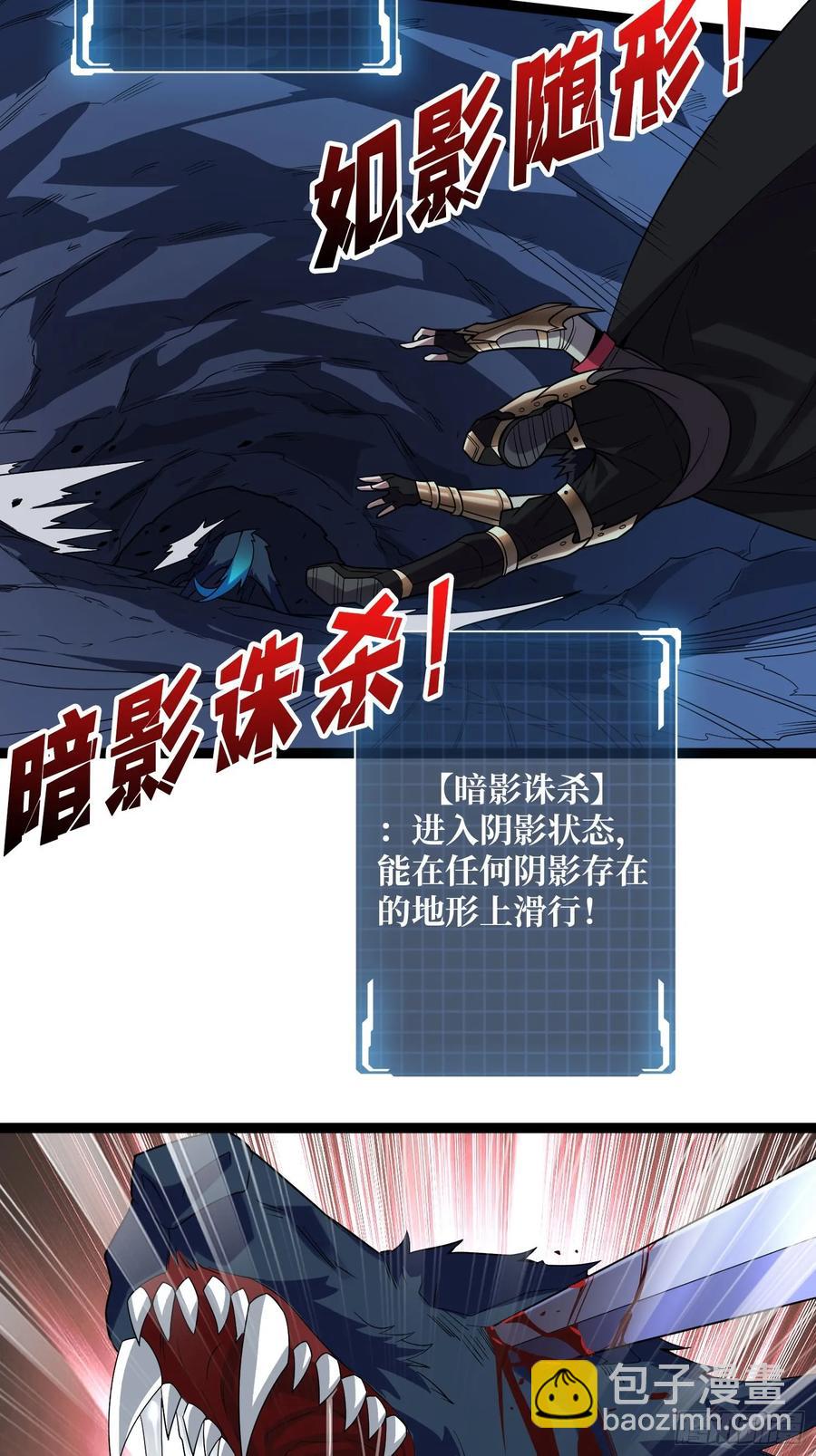 第185话 辣个男人莫得感情！(1/2)-第185话