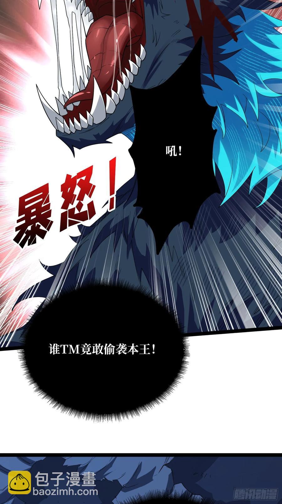 第185话 辣个男人莫得感情！(1/2)-第185话