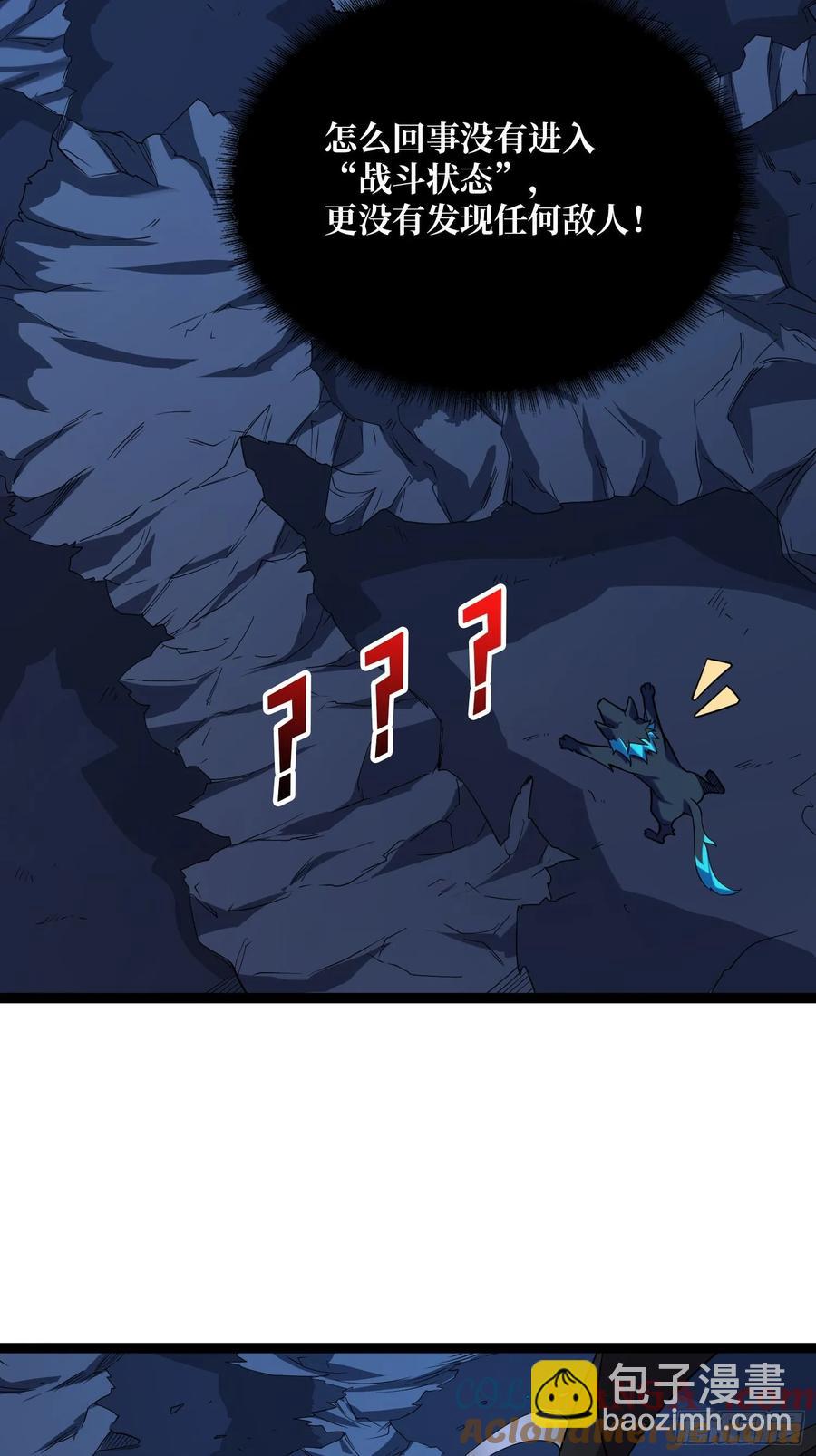 第185话 辣个男人莫得感情！(1/2)-第185话