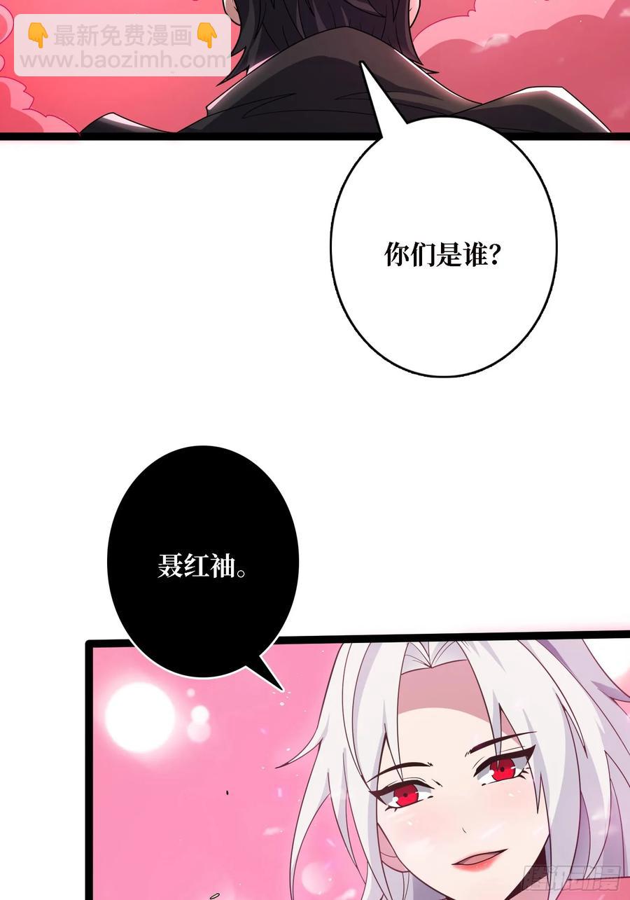 第187话 你就是Master(1/2)-第187话