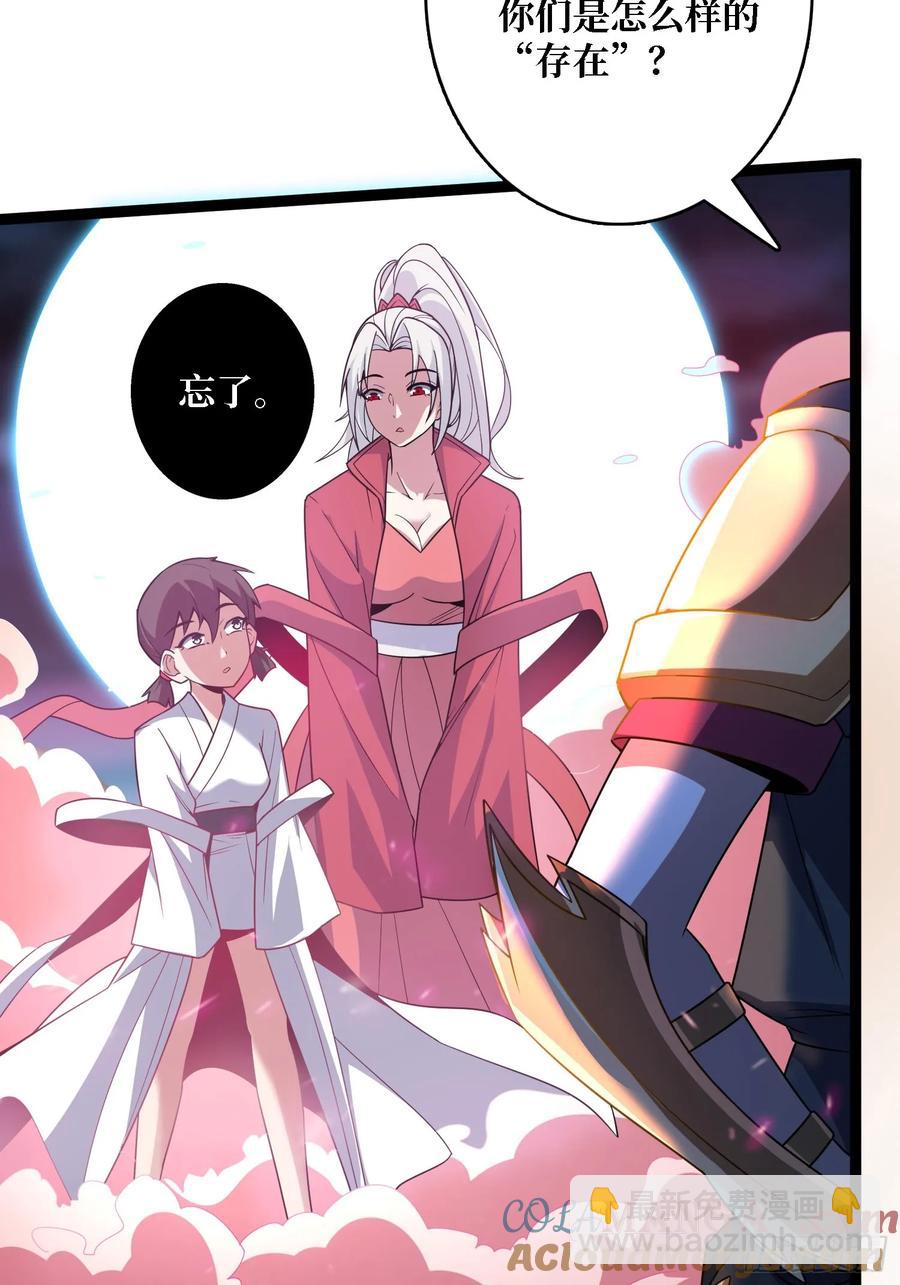 第187话 你就是Master(1/2)-第187话