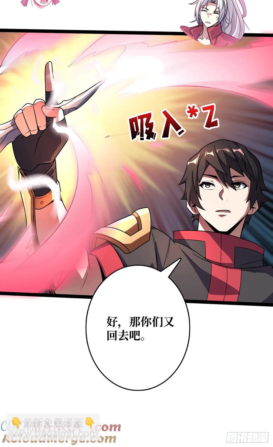第187话 你就是Master(1/2)-第187话
