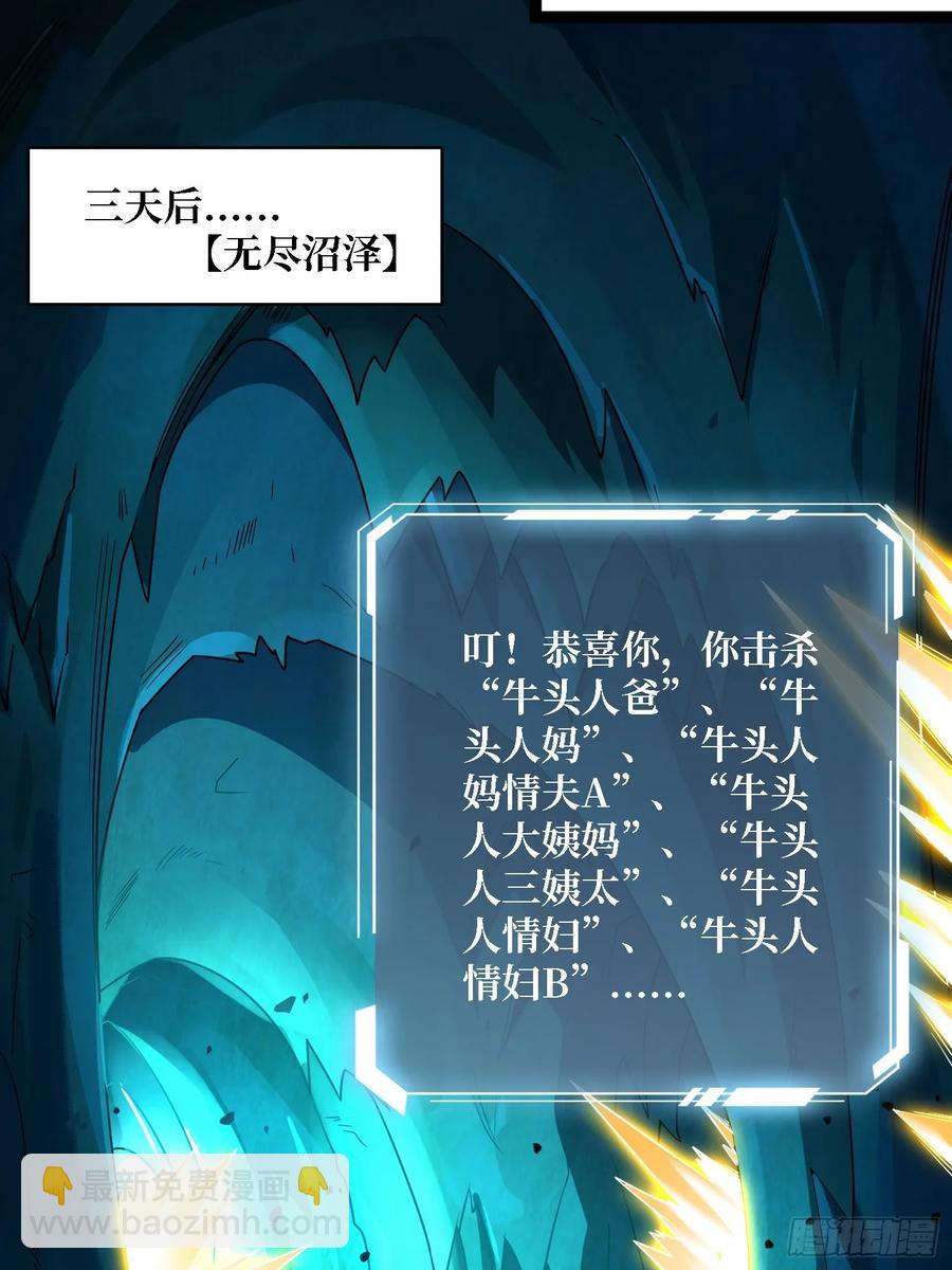 第187话 你就是Master(1/2)-第187话
