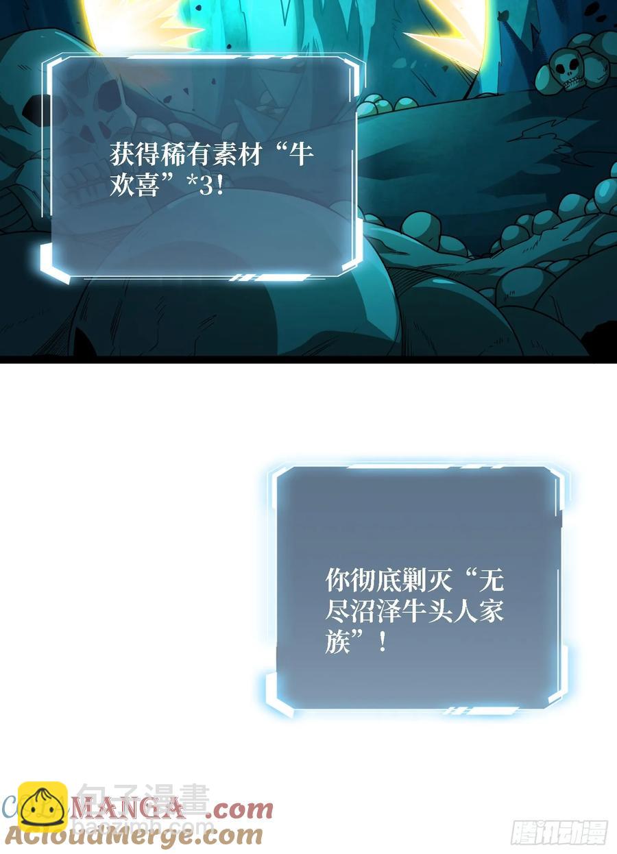第187话 你就是Master(1/2)-第187话