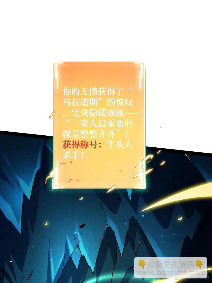第187话 你就是Master(1/2)-第187话