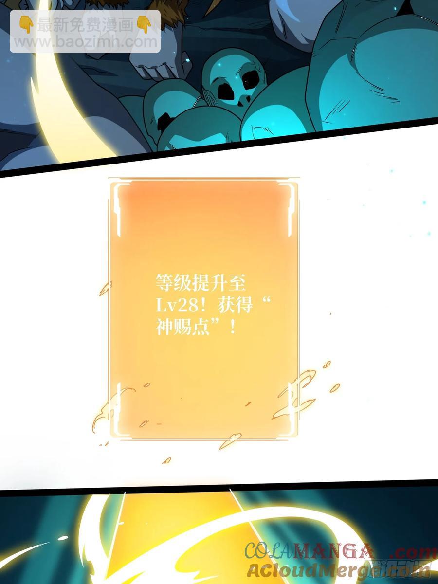 第187话 你就是Master(1/2)-第187话