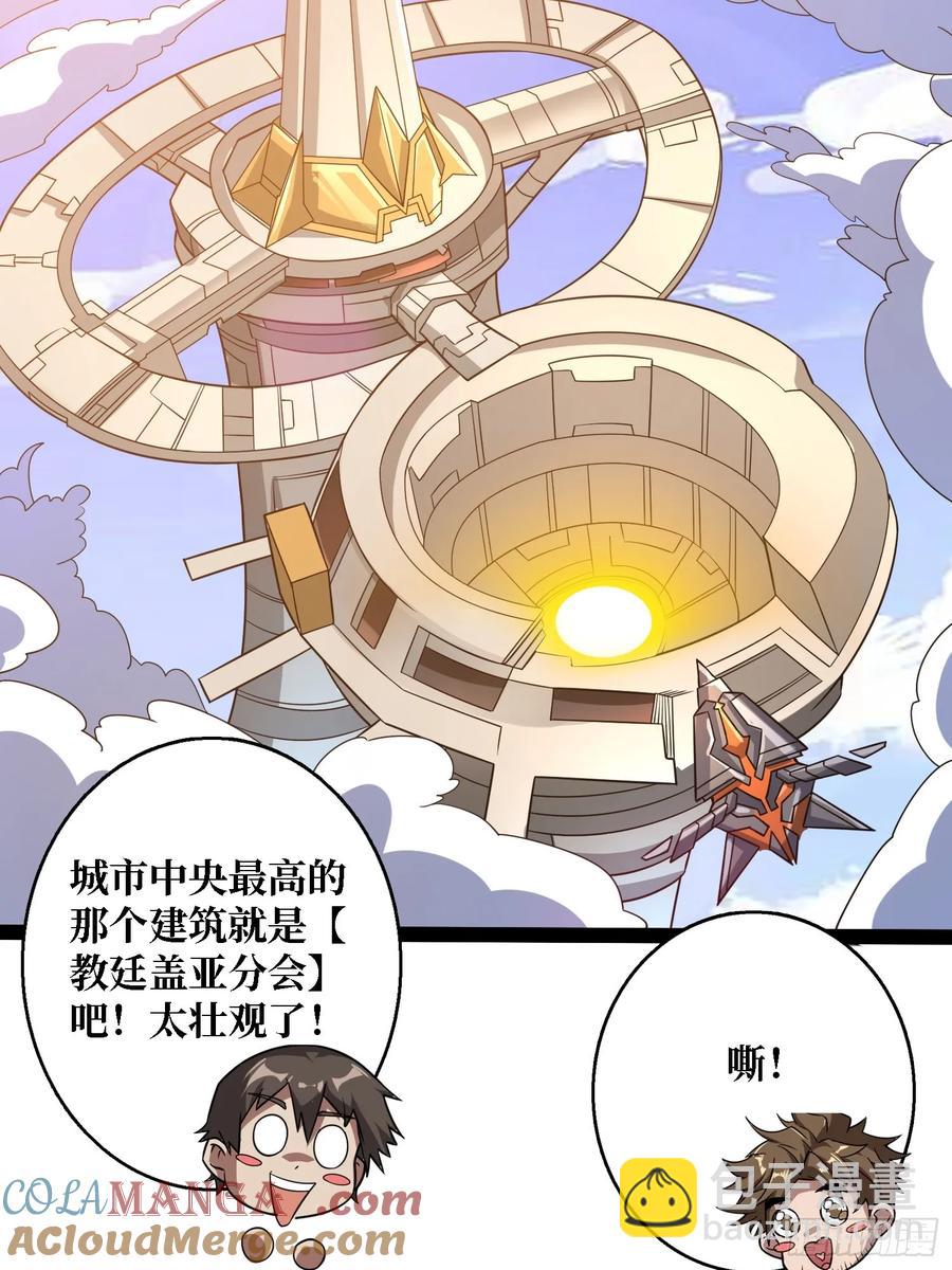 第187话 你就是Master(1/2)-第187话