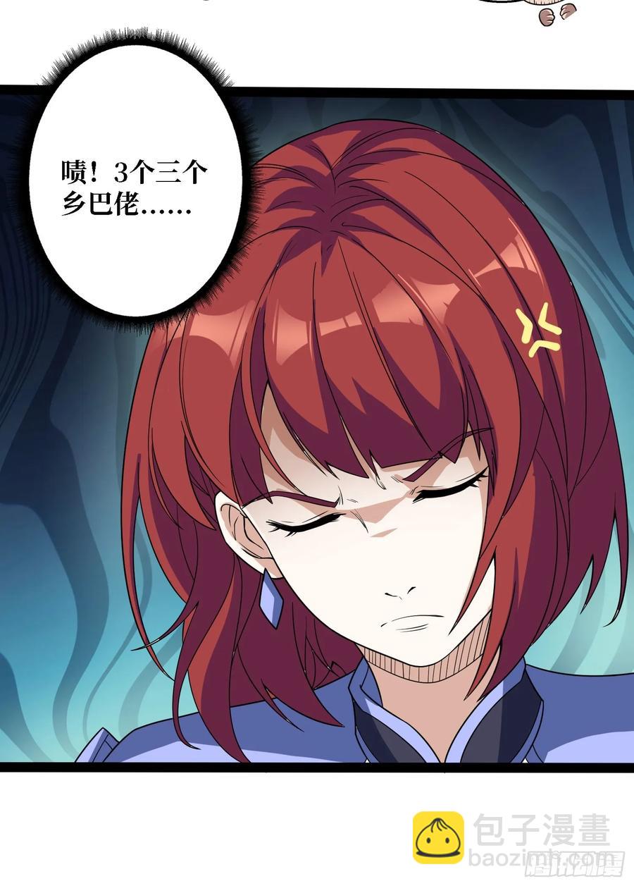 第187话 你就是Master(1/2)-第187话
