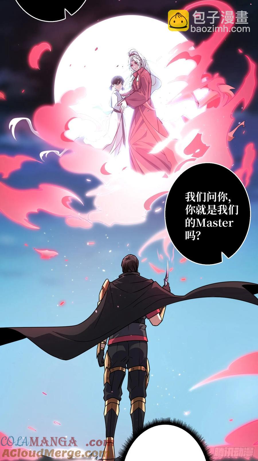 第187话 你就是Master(1/2)-第187话
