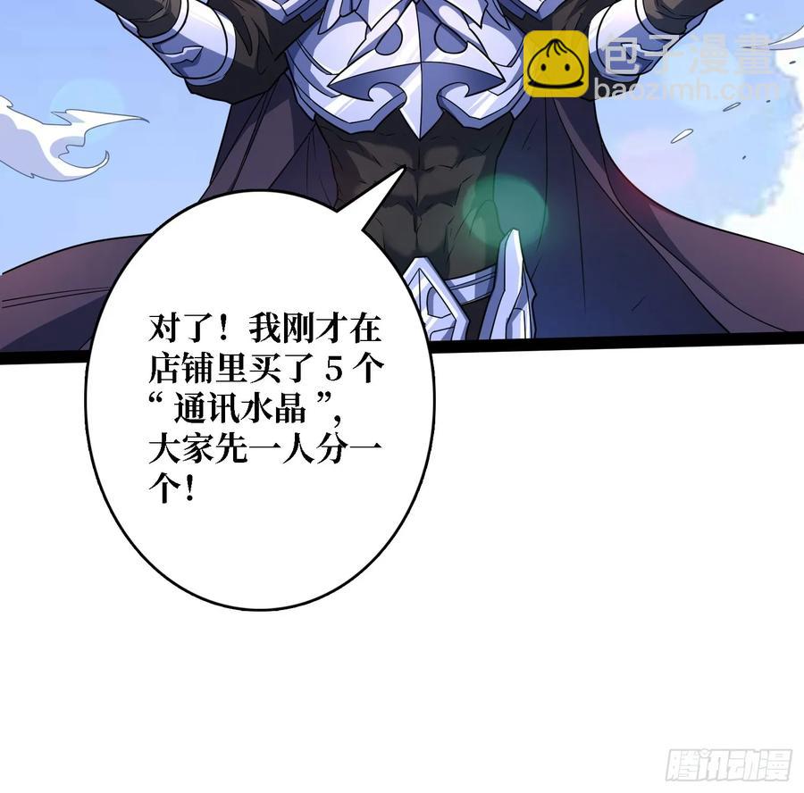 第187话 你就是Master(1/2)-第187话