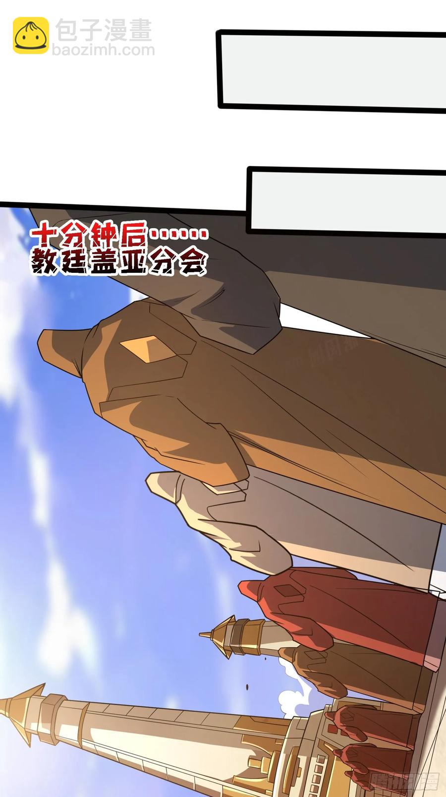 第187话 你就是Master(1/2)-第187话