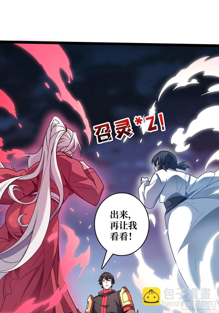 第187话 你就是Master(1/2)-第187话