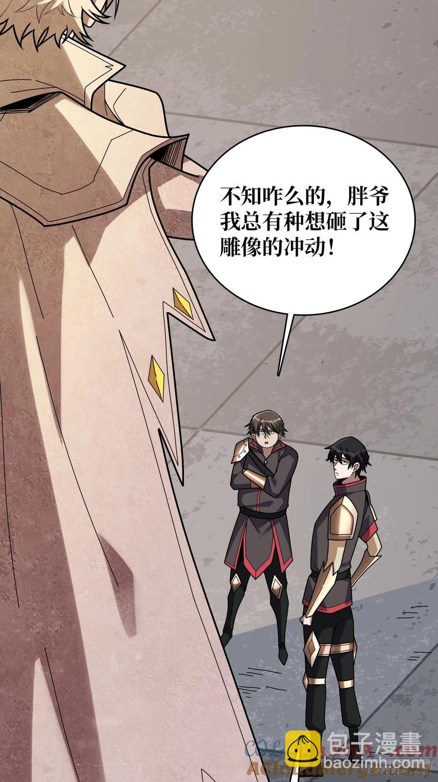 第189话 毁灭与神佑-第189话