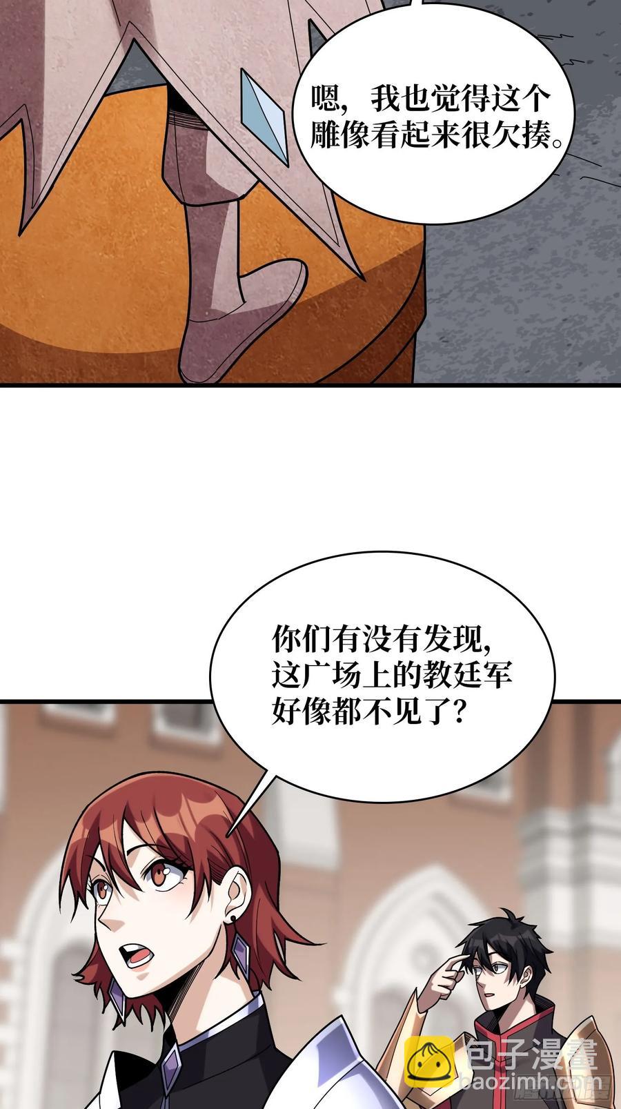 第189话 毁灭与神佑-第189话