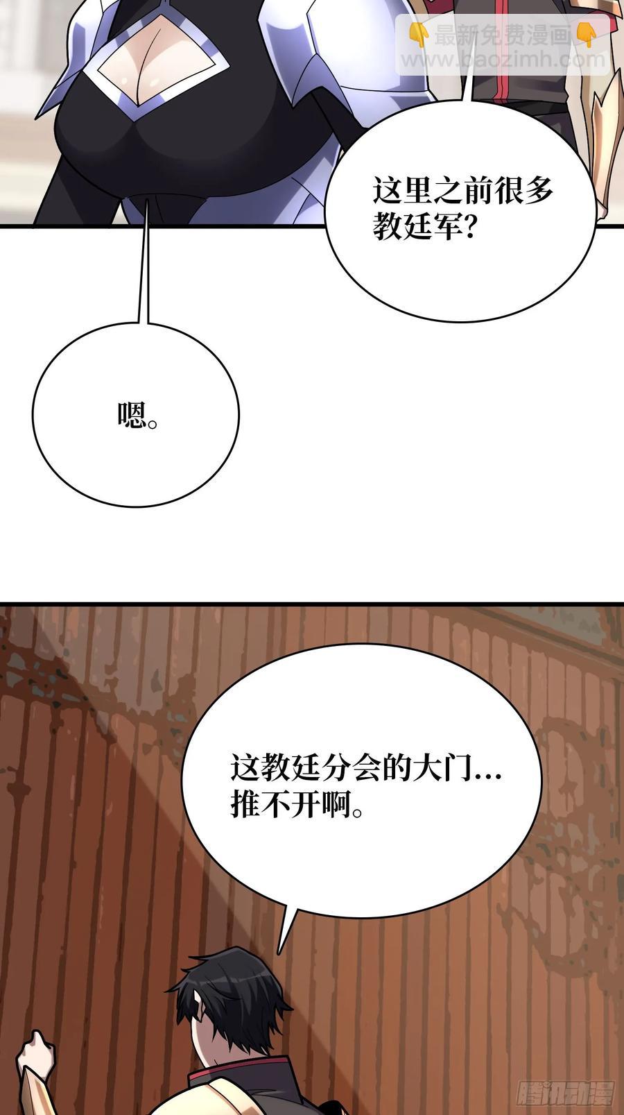 第189话 毁灭与神佑-第189话