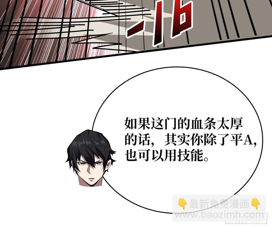 第189话 毁灭与神佑-第189话