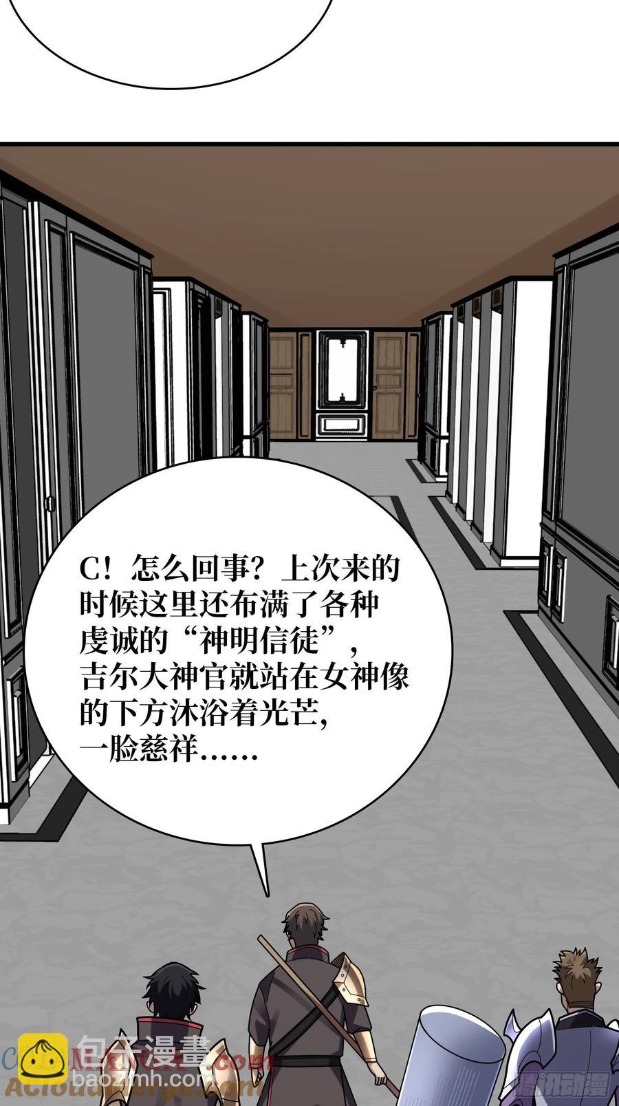 第189话 毁灭与神佑-第189话
