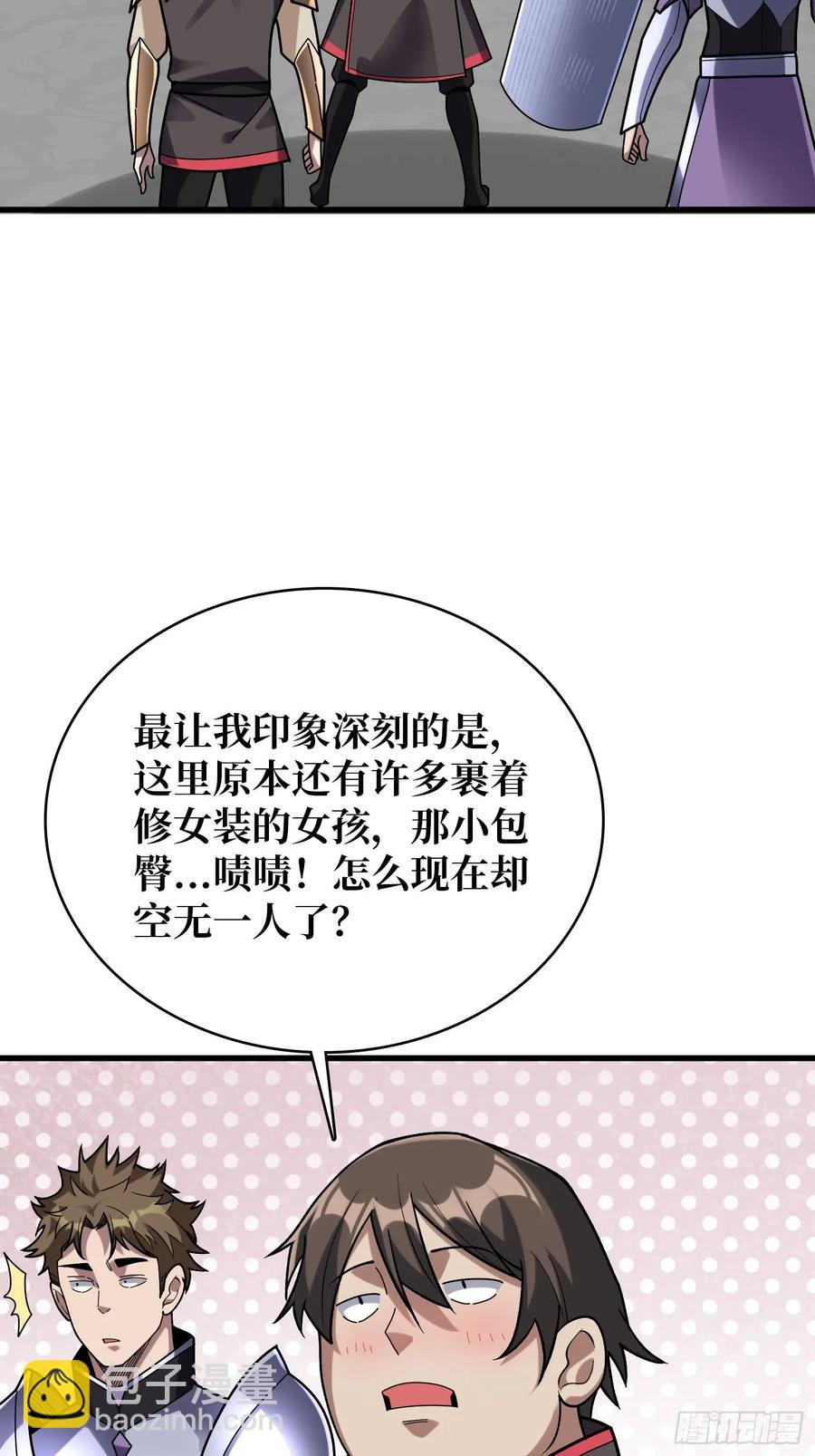 第189话 毁灭与神佑-第189话