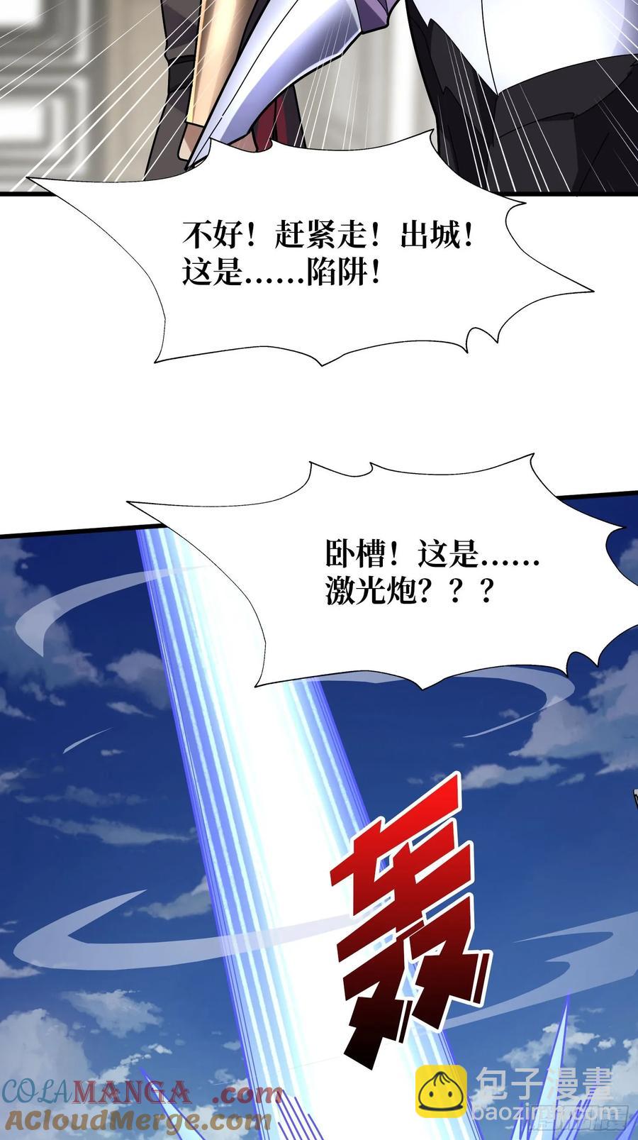 第189话 毁灭与神佑-第189话