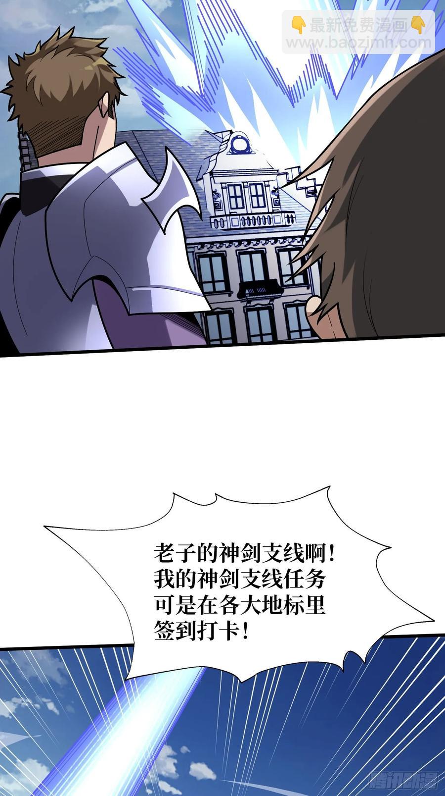 第189话 毁灭与神佑-第189话