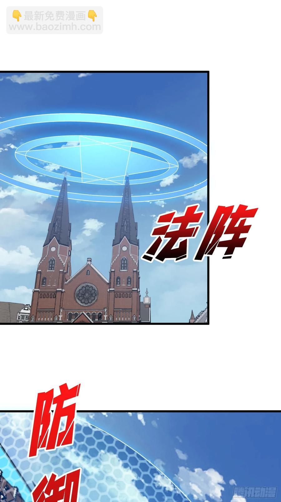 第189话 毁灭与神佑-第189话