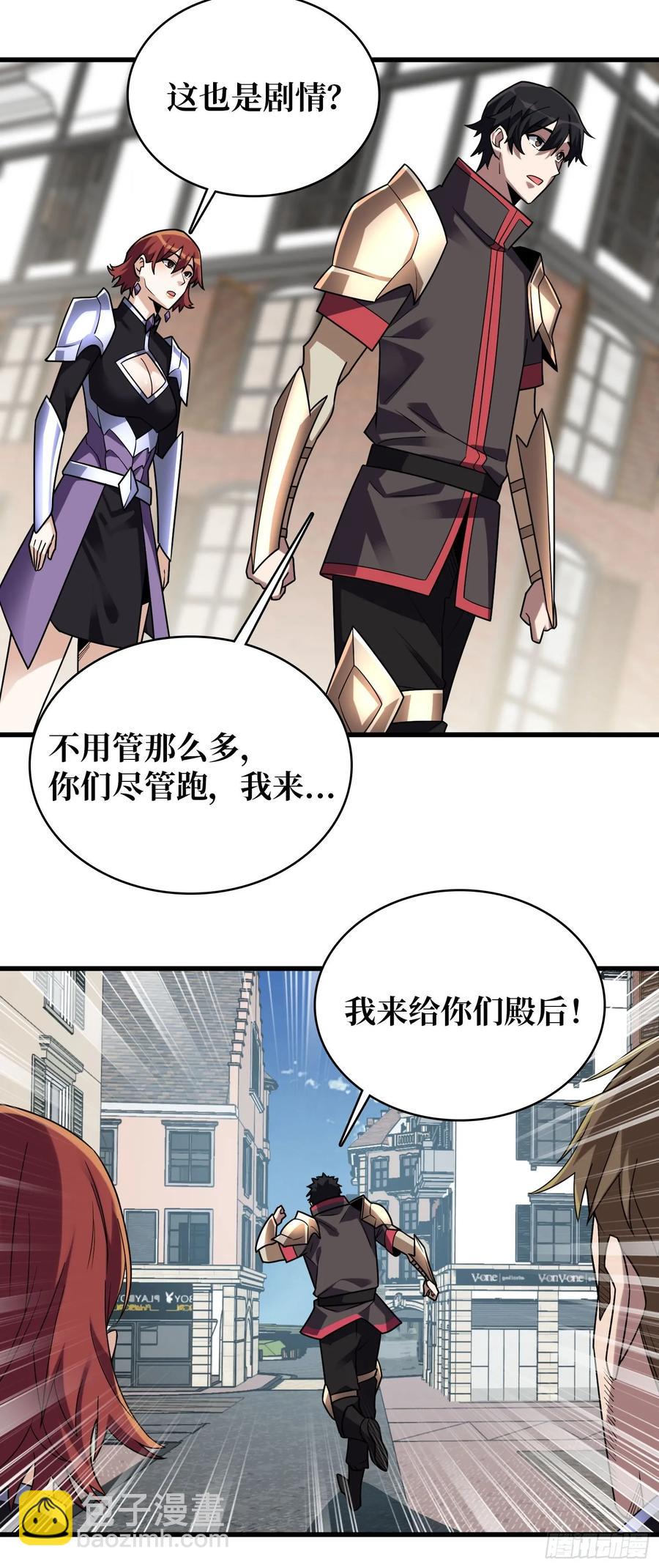 第189话 毁灭与神佑-第189话