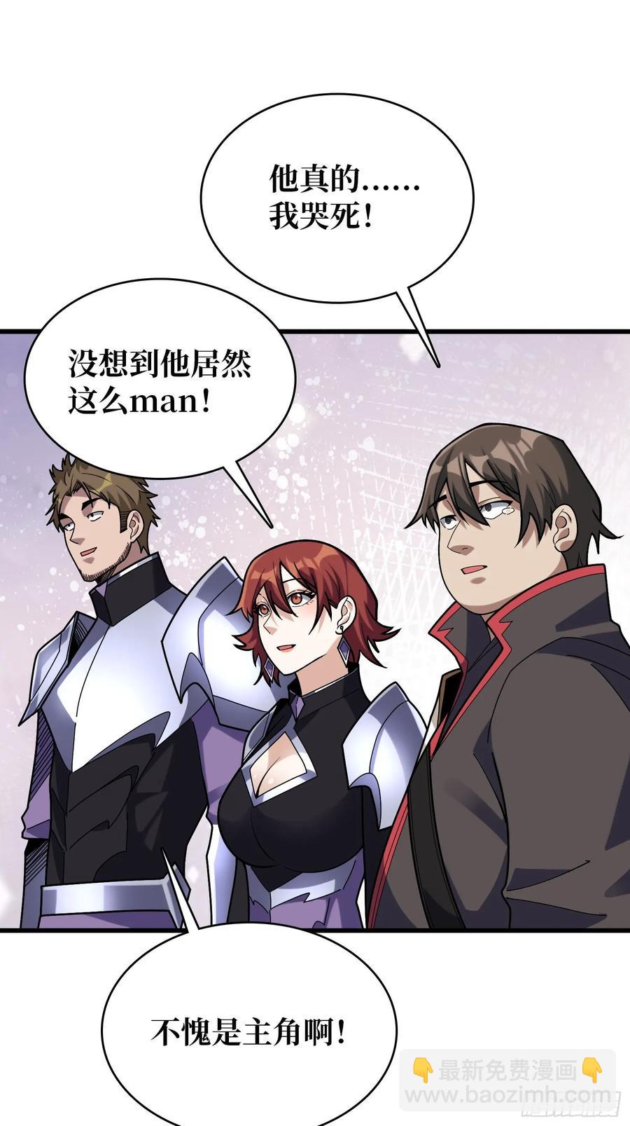 第189话 毁灭与神佑-第189话