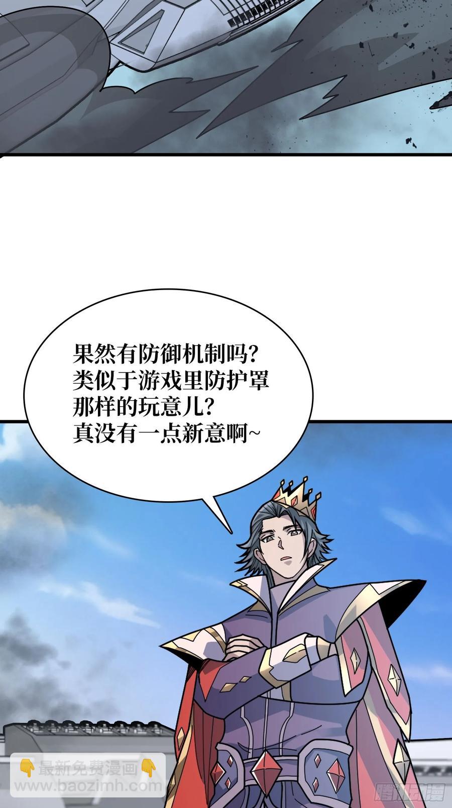 第189话 毁灭与神佑-第189话