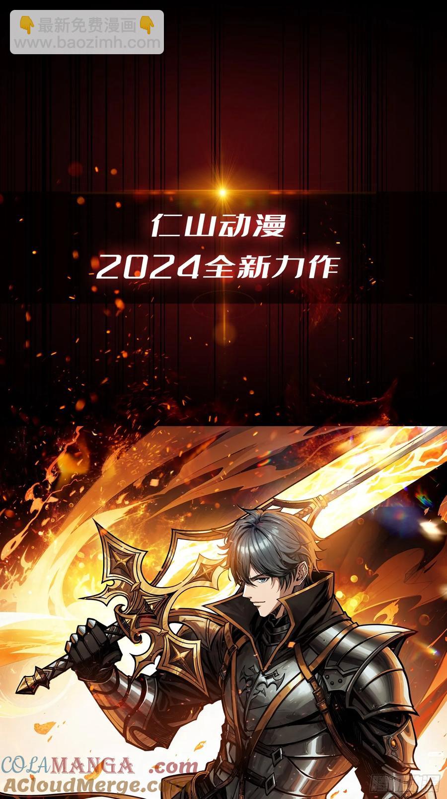 第189话 毁灭与神佑-第189话
