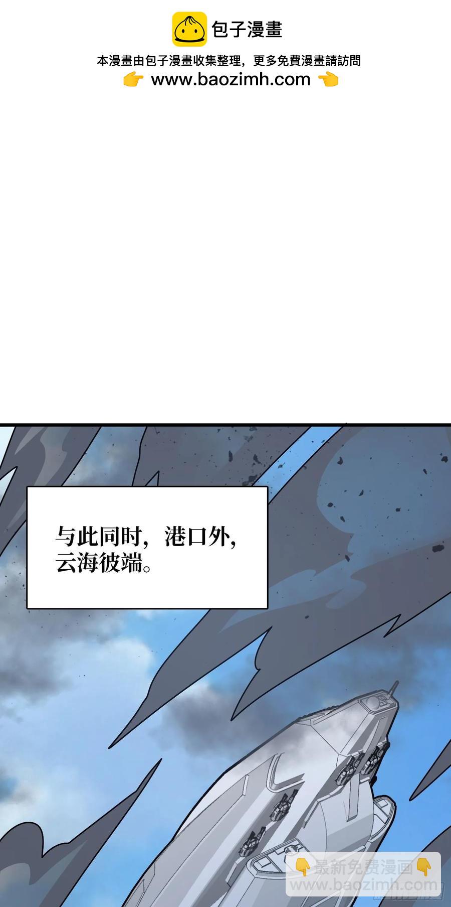 第189话 毁灭与神佑-第189话