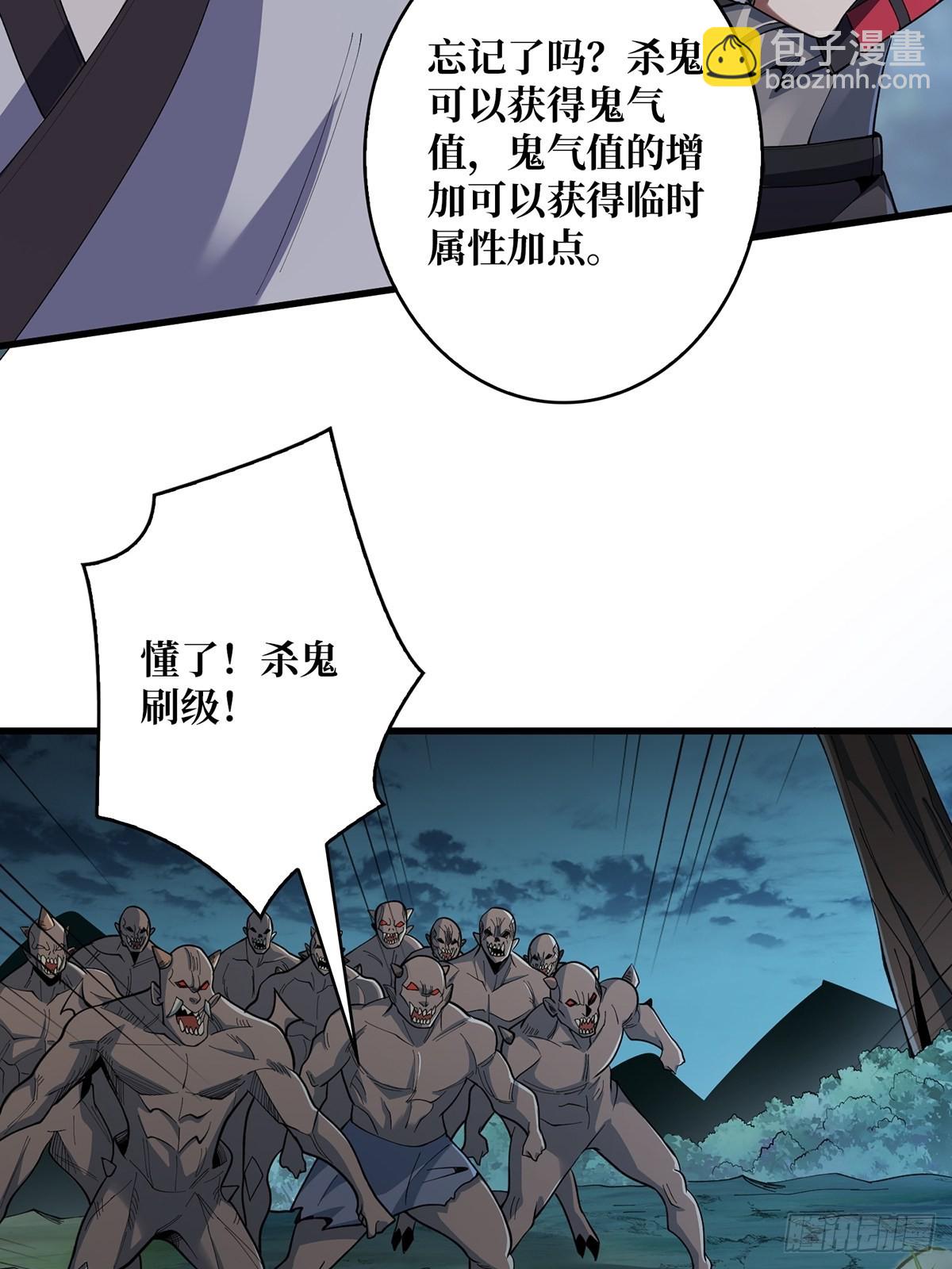 第19话 突破精神属性的极限后(1/2)-第19话