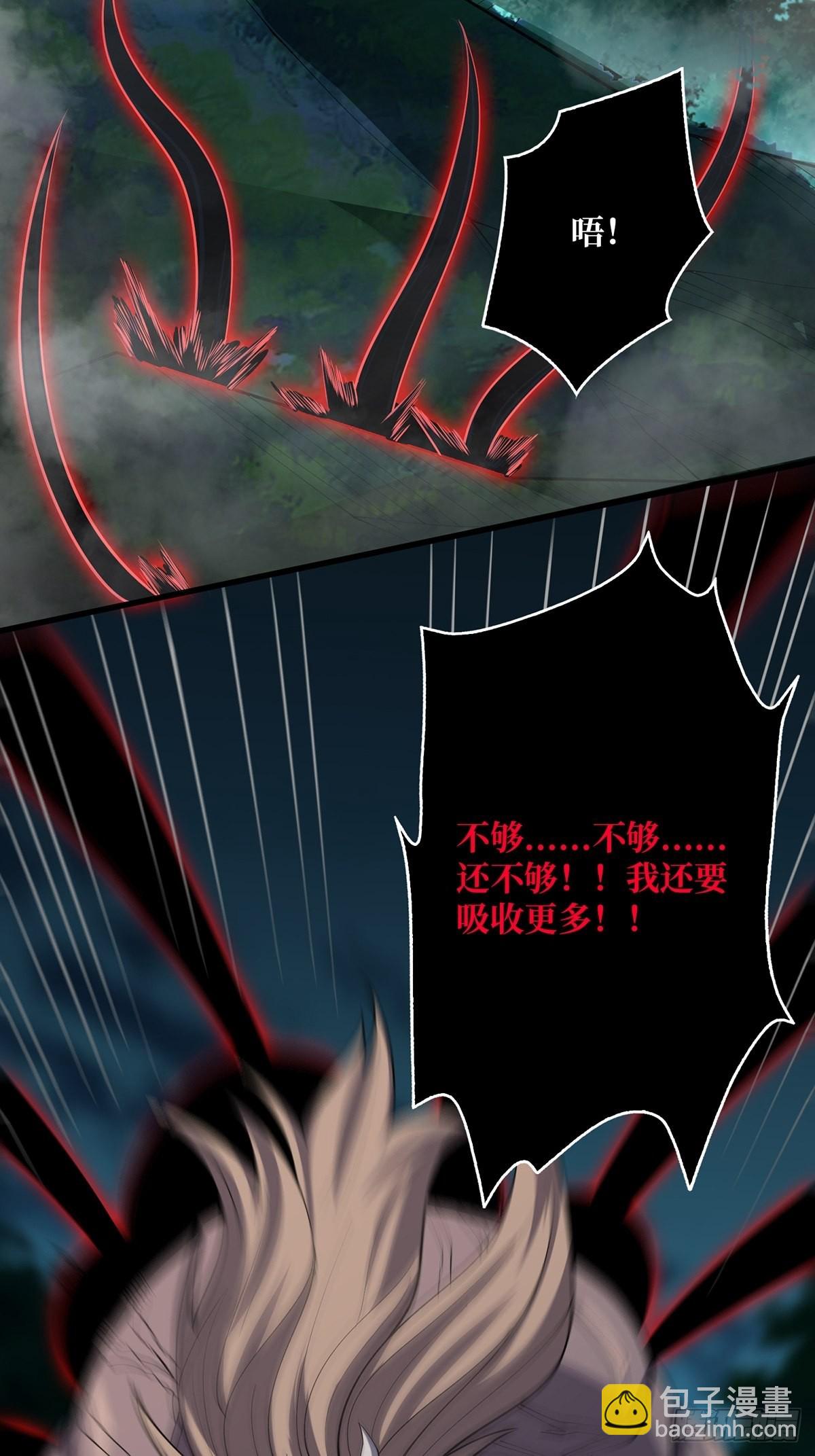 第19话 突破精神属性的极限后(1/2)-第19话