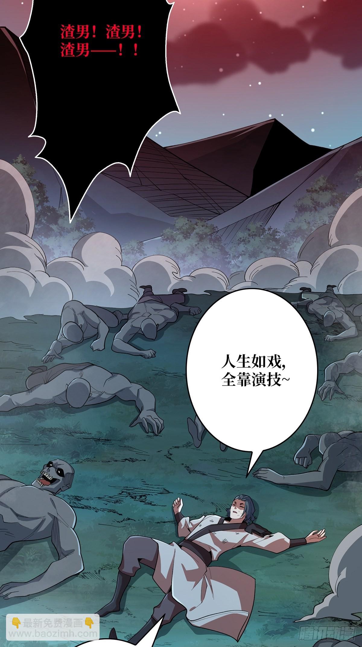 第19话 突破精神属性的极限后(1/2)-第19话