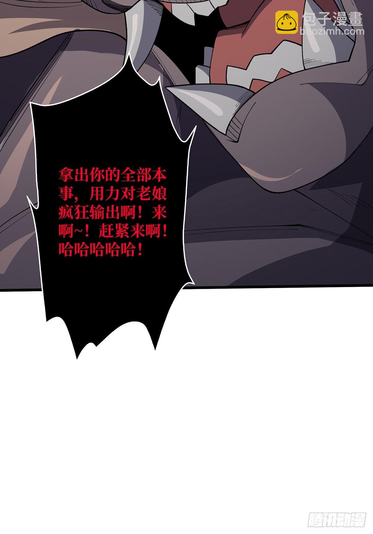 第19话 突破精神属性的极限后(1/2)-第19话