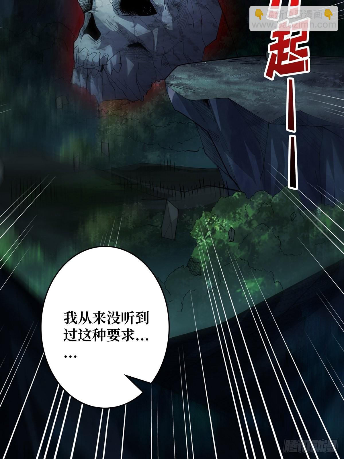 第19话 突破精神属性的极限后(1/2)-第19话