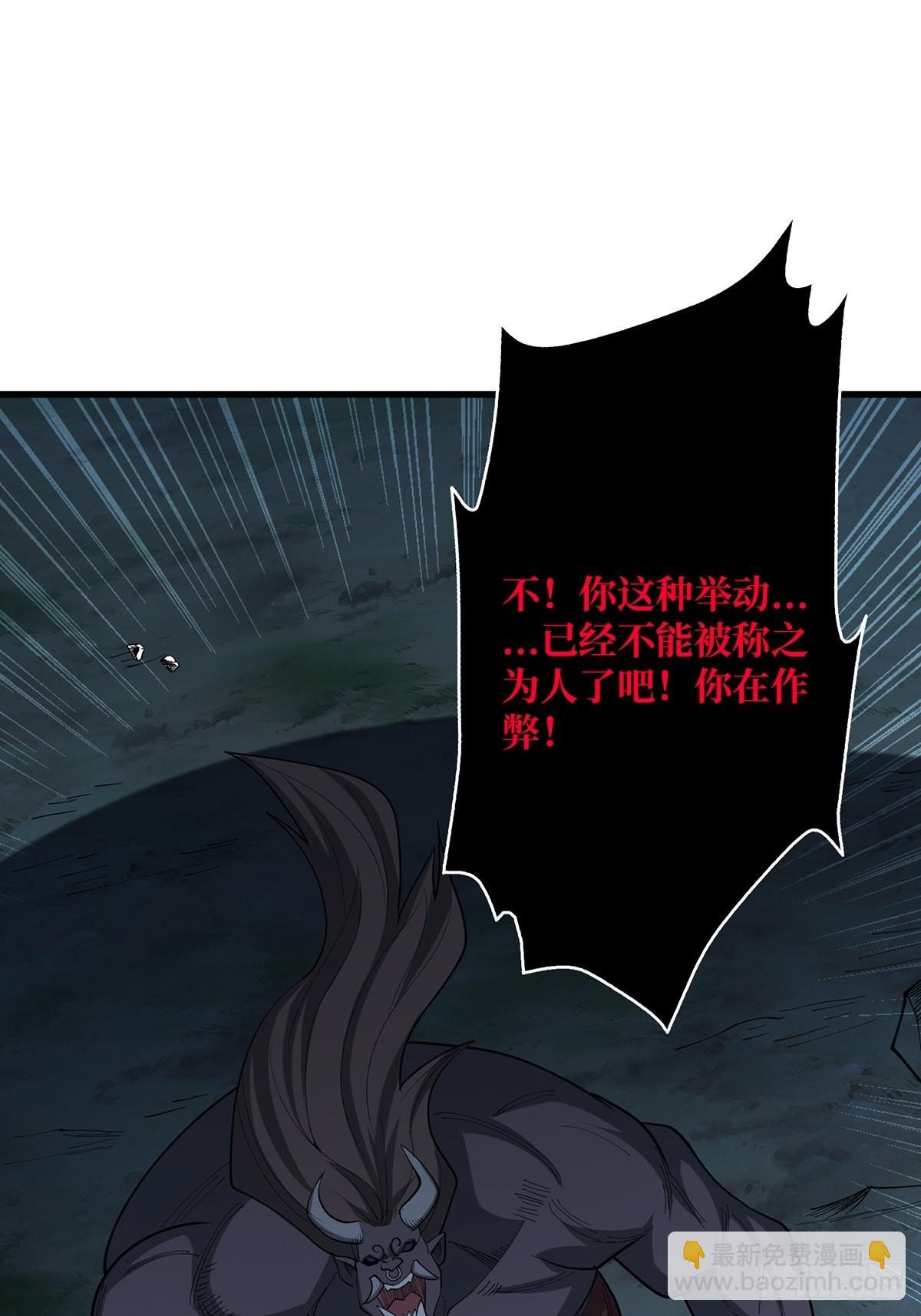 第19话 突破精神属性的极限后(1/2)-第19话