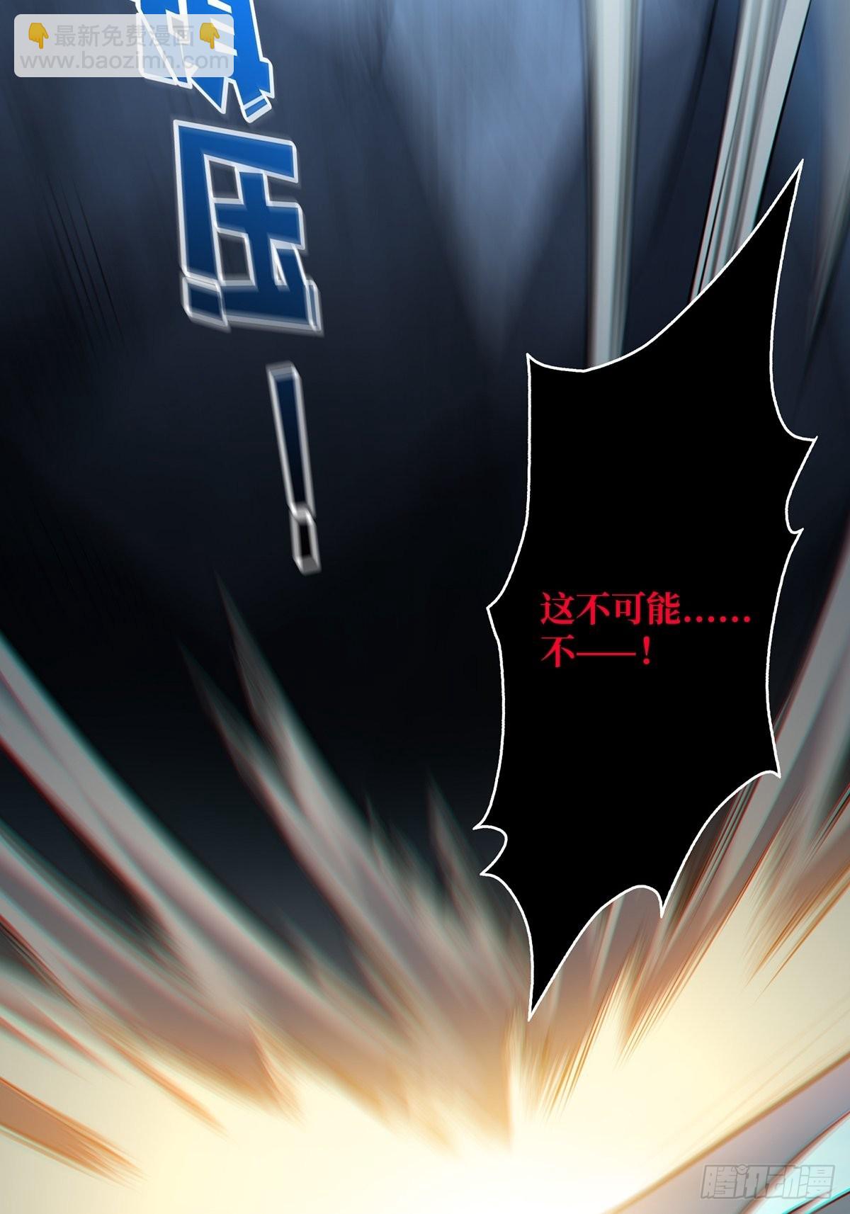第19话 突破精神属性的极限后(1/2)-第19话