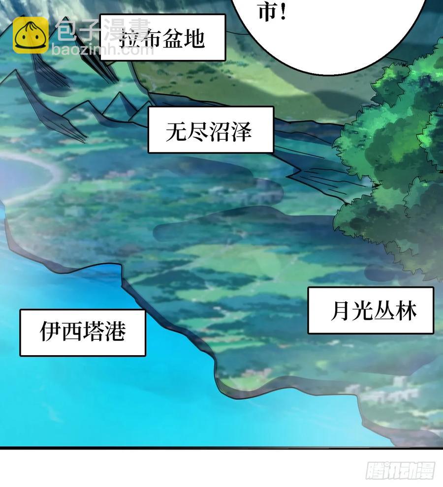 第191话 禁止事项-第191话