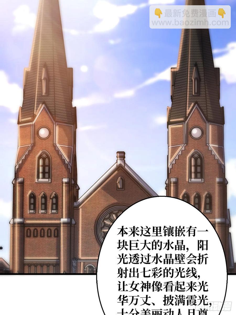 第191话 禁止事项-第191话