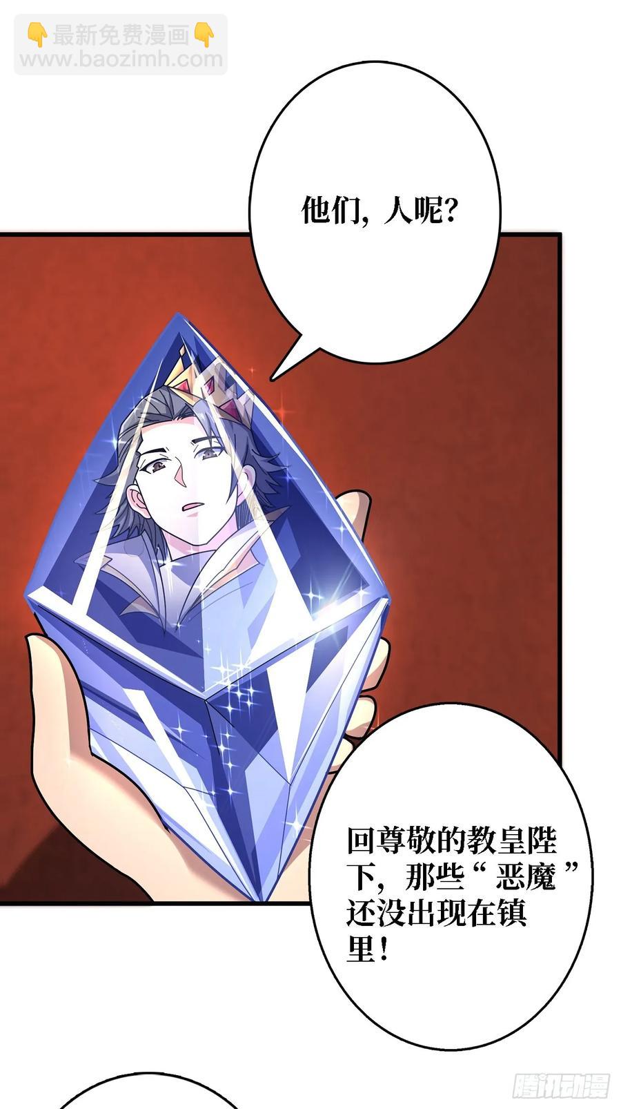 第191话 禁止事项-第191话